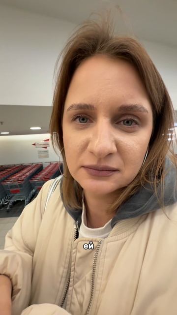 Жена врет своему нутрициологу