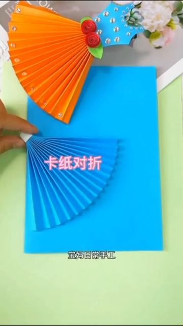 поделки платьице#платьицекрасивые#поделкиплатьице