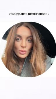 Если у вас Не такая вечеринка, то даже Не приглашайте