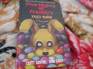 описание книги