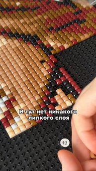 Все сломалось…
UniTap
WB: 368943438
OZ: 2394680155
#алмазнаямозаика