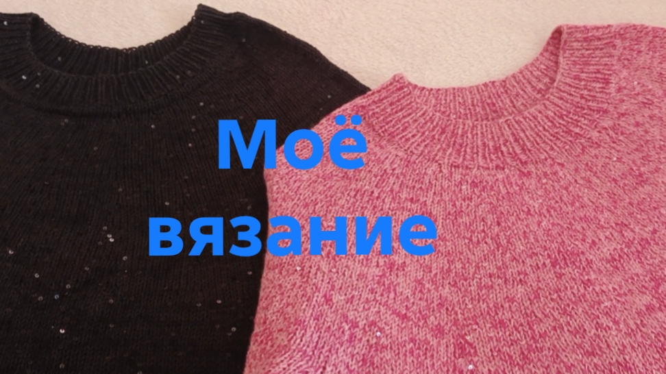 20-10-2025🧶Круглая кокетка🧶ответ на вопрос 🧶