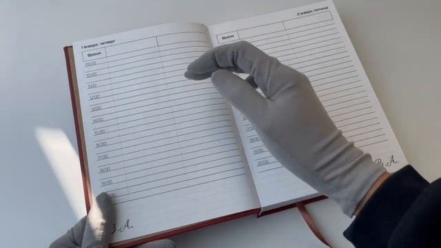 Датированный ежедневник для стоматолога