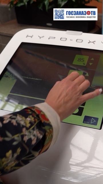 OXYTERRA и Институт физиологии имени И. П. Павлова РАН. Жанна Доронина, бренд-менеджер