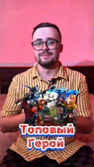 Шаришь за Доту? 😎 #dota2 #видеоигры #дота2
