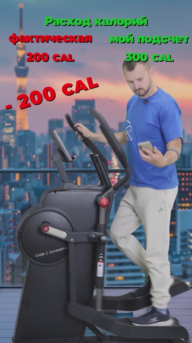 Почему ты не худеешь: главные ошибки в подсчёте калорий!