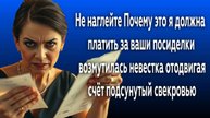 Истории из жизни|НЕ НАГЛЕЙТЕ!|Аудио рассказы|Аудиокниги слушать онлайн|Жизненные истории