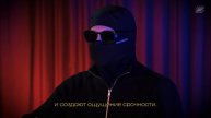 Мошенники и служба безопасности банка