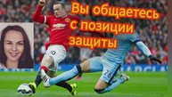 Нелепые попытки мошенников найти подход к клиенту