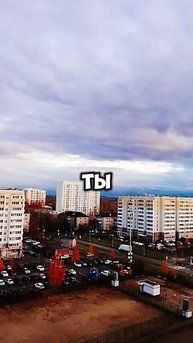 Перестань думать о прошлом.mp4
