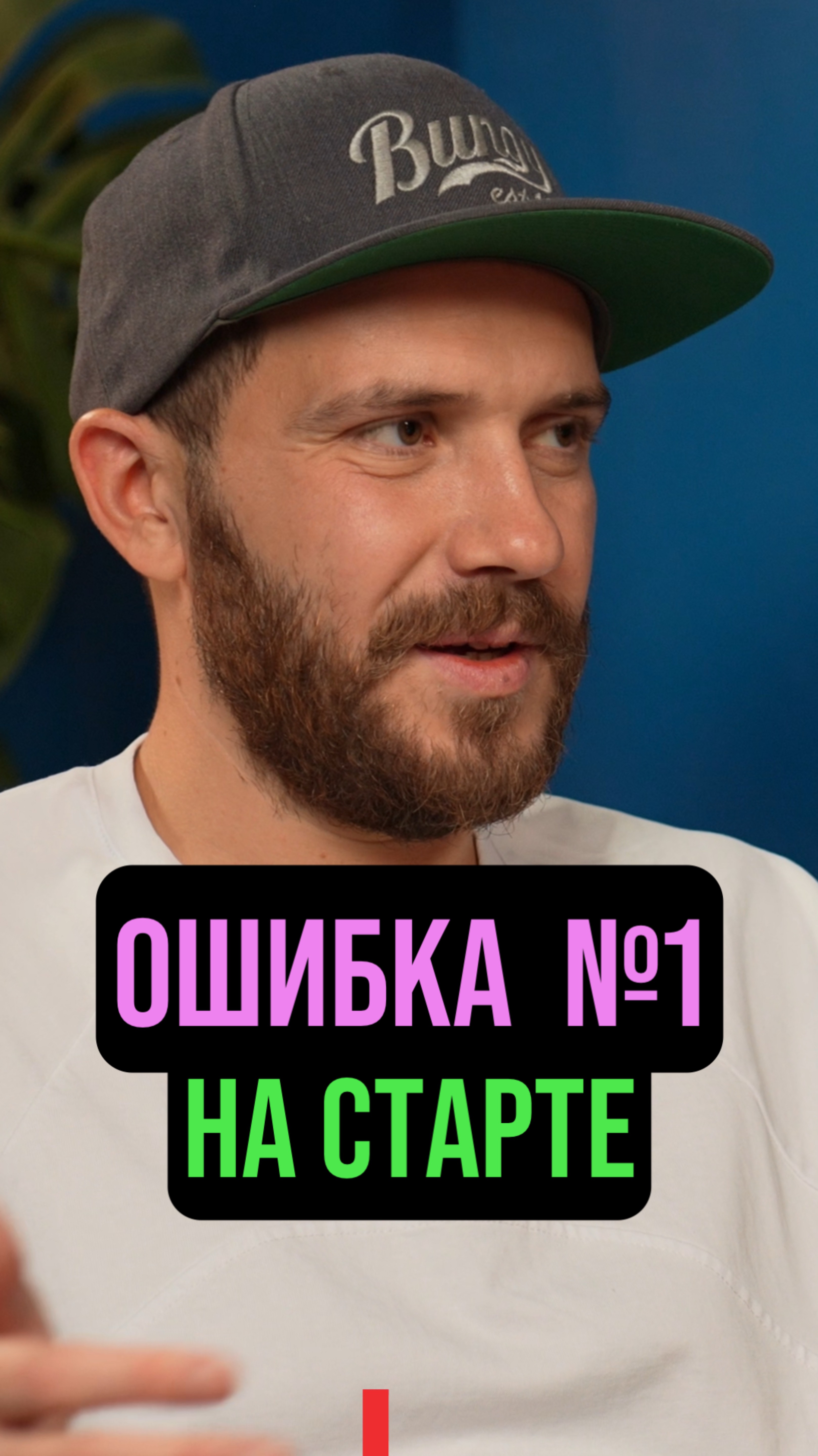 Правда об автоматизации, которую от вас могут скрывать. #автоматизация #бизнесснуля #amocrm #продажи