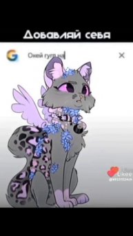 Коллаб с Ржавозвëздом)