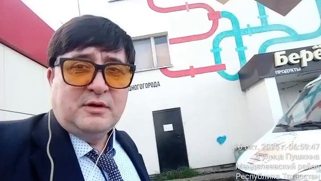 Реклама КИНО КОМЕДИЯ TimeVideo_20251016_065916