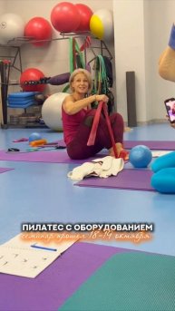 НА ВЫХОДНЫХ ПРОШЕЛ СЕМИНАР: «ПИЛАТЕС С МАЛЫМ ОБОРУДОВАНИЕМ»