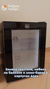 НОВОСТИ ОТЕЛЯ SIVA SHARM 4*