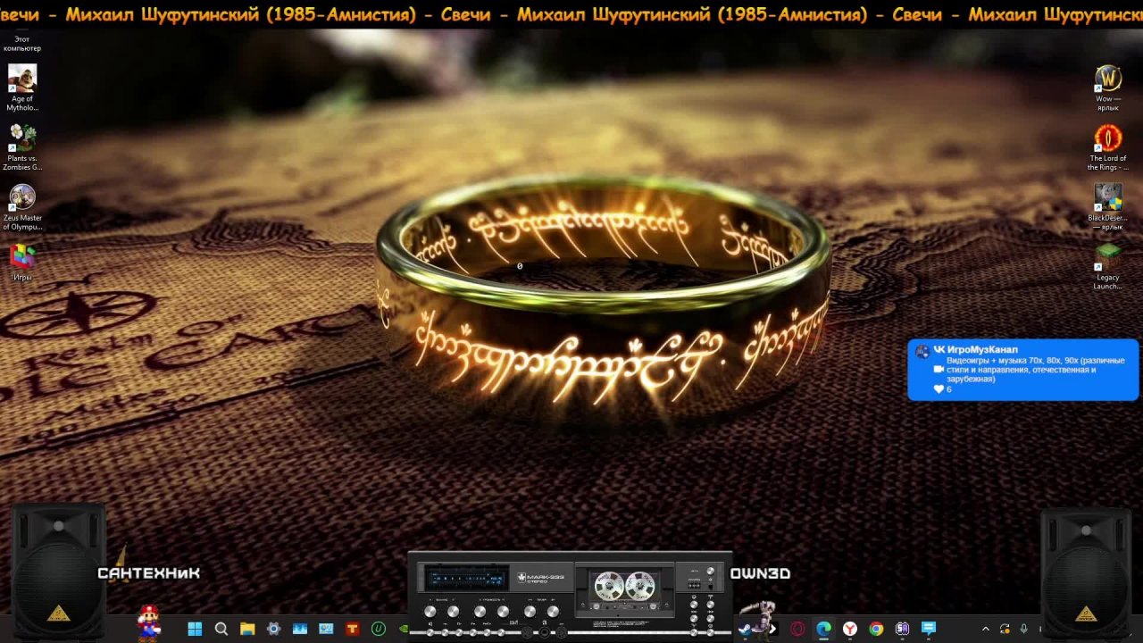 LIVE: САНТЕХНИК АРС