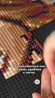 Все смешалось 😱
UniTap
WB: 368943438
OZ: 2394680155
#алмазнаямозаика
