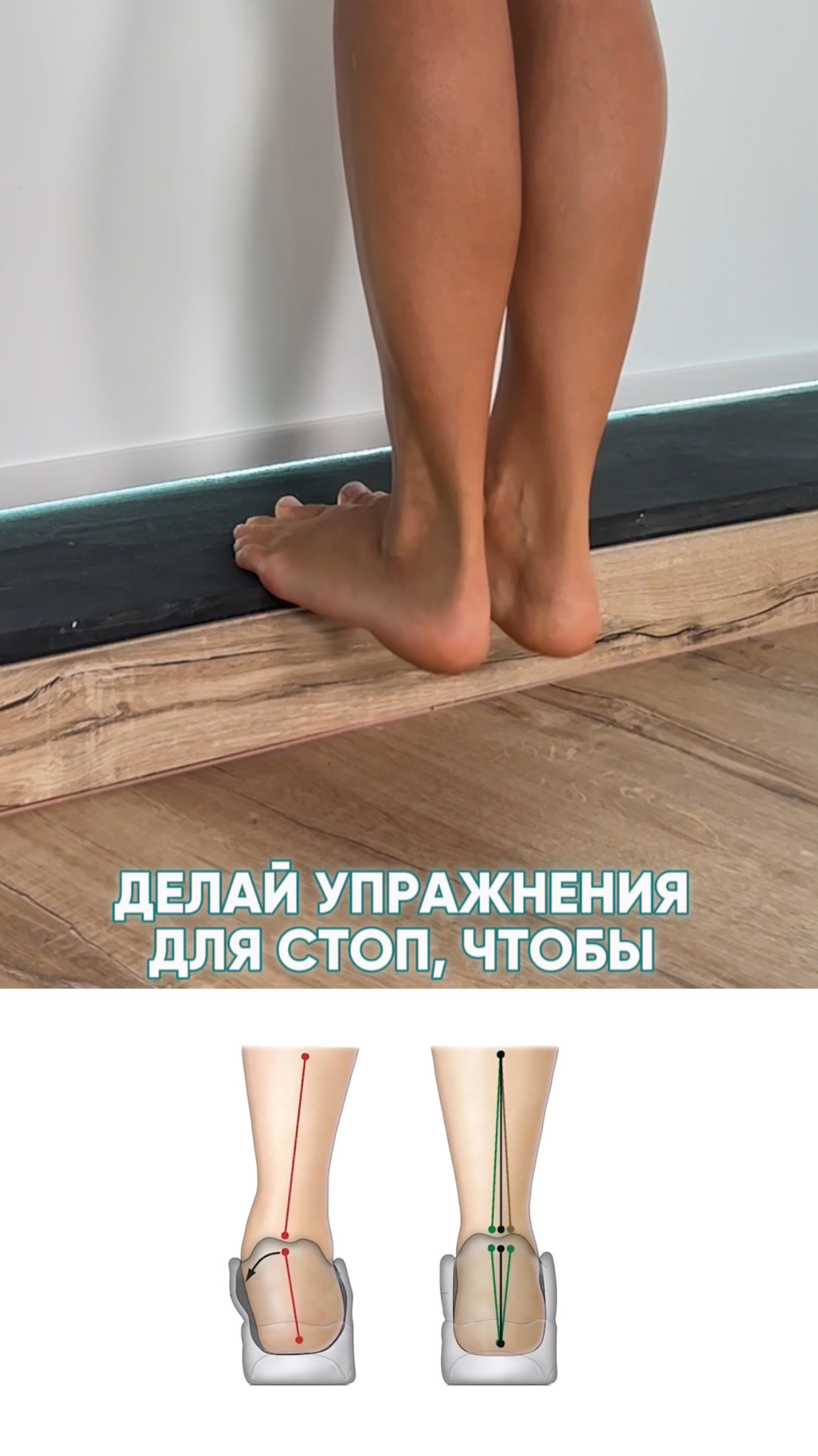 1 упражнение и отеки ИСЧЕЗНУТ! #здоровье #красота #упражнение