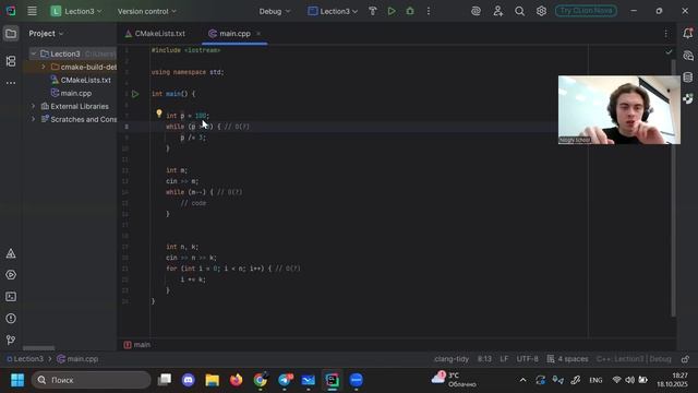 20.10.2025 | Сложность алгоритмов. Асимптотика | Advanced Saturday