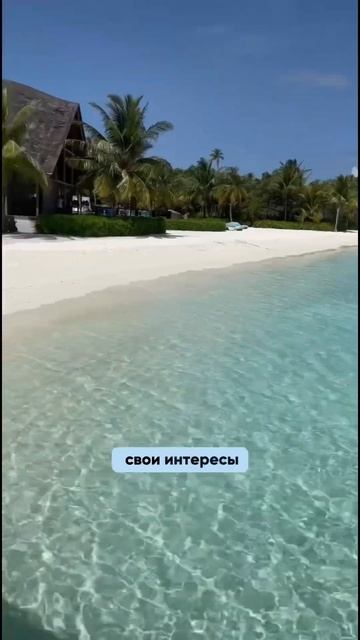 А вы что думаете по этому поводу? Подписывайтесь на мой канал. Здесь все о развитии и реализации!❤️