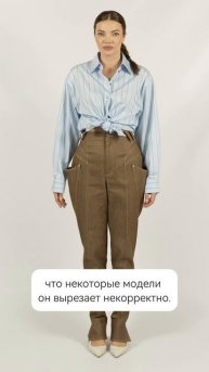 А вы знаете как чат gpt попросить, чтоб он всегда давал корректный результат?