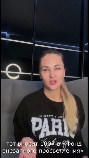 Ответы прохожих, кому приснилась таблица Менделееву или Эйнштейну?