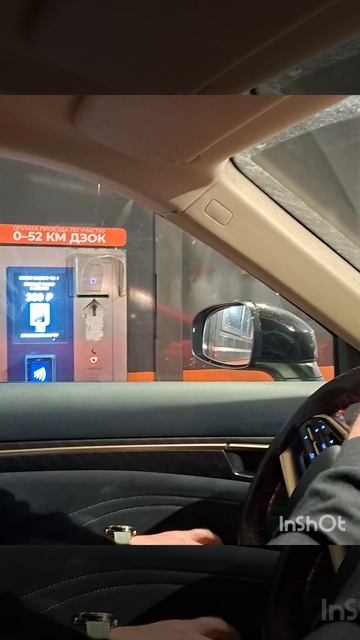 ✨️Дорога домой❤️