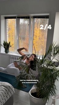 Моя активная беременность ❤️💪