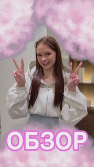 Были там?😍