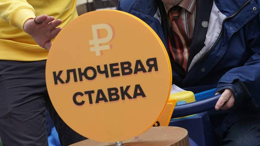 Снижение ключевой повлияет на ВВП только в 2027-м