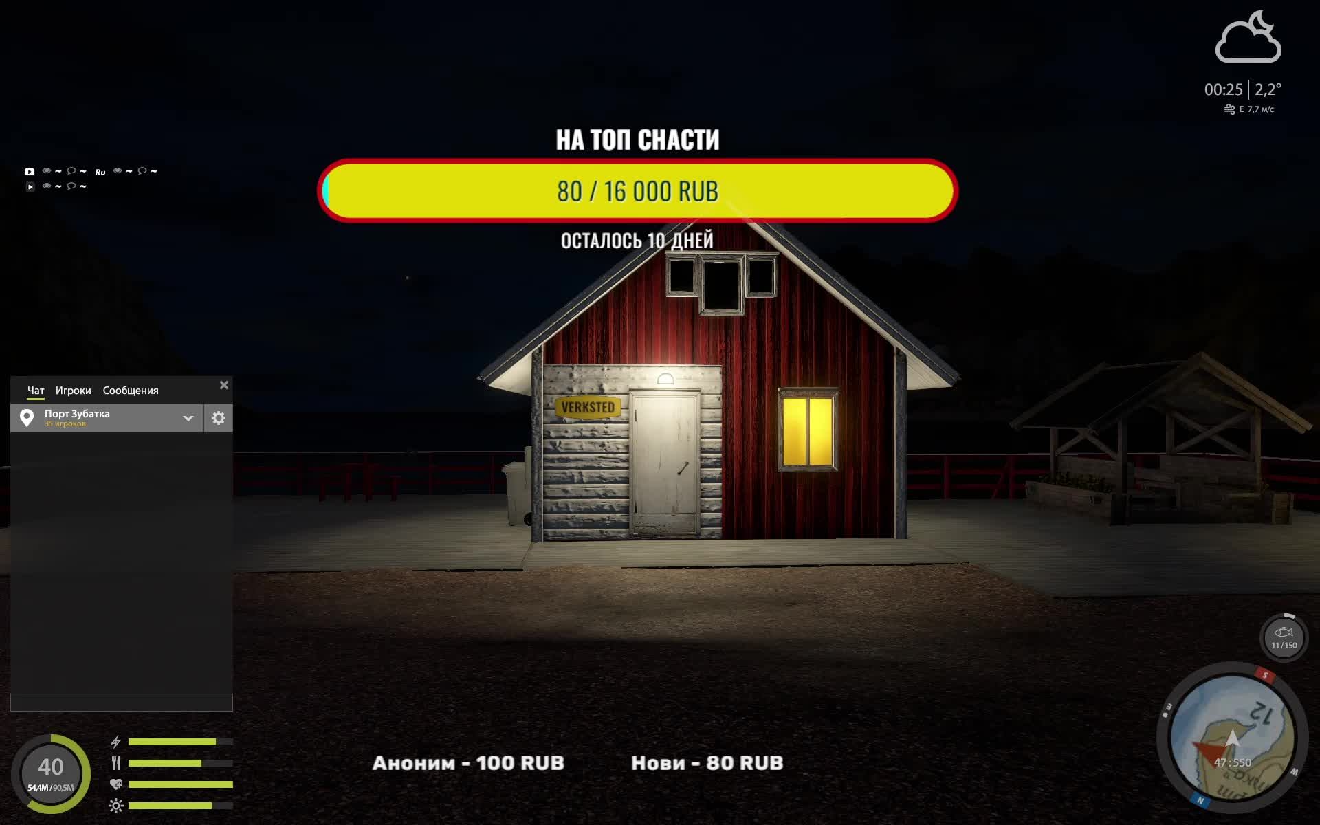 Русская Рыбалка 4 !!! Море и не только !!!