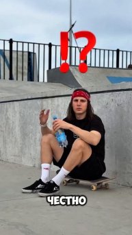 Это не любят Скейтеры часть 2