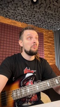 Басист сочиняет бас