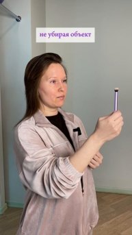 Упражнения для глаз