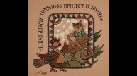 Лубок