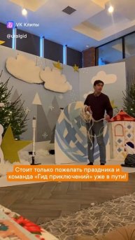 Готовимся к новому году: корпоративные детские ёлки