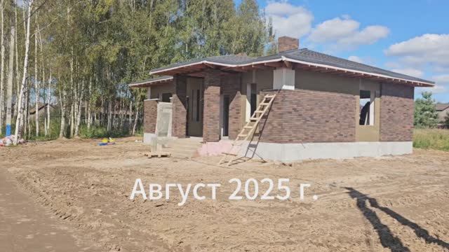 Август 2025 г. КП Есенино