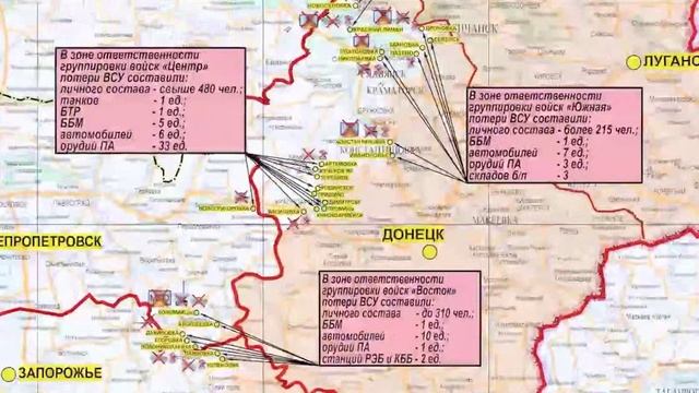 Оходе проведения СВО по состоянию на 21 10 25