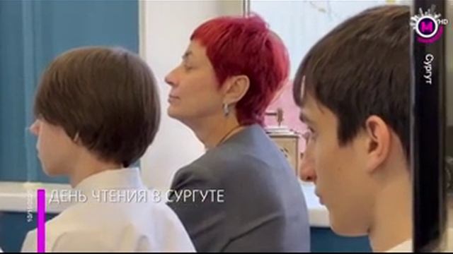 10.10.2025.ТКМегаполис.Новости.В библиотеке №21 им. Н.М. Рубцова прошел Единый день чтения