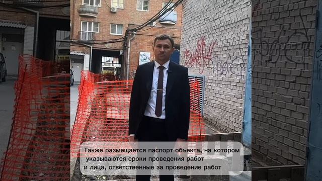 21-10 Административная инспекция Ростовской области