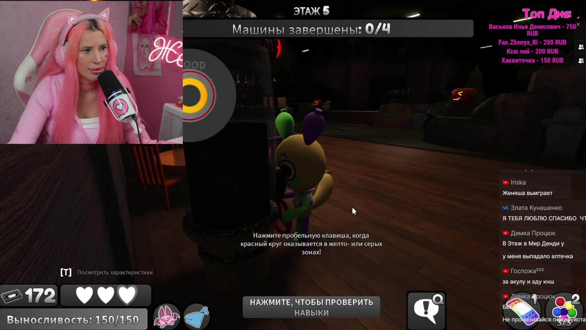 Роблокс Стрим с Женяшей Играем в Roblox 21 октября