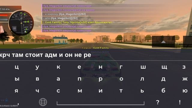 Админ не реагирует