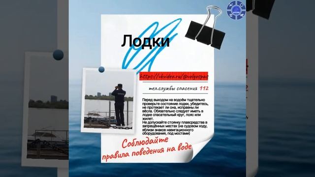 Осенью важно соблюдать элементарные правила поведения на воде, чтобы избежать несчастных случаев.