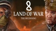 Прохождение Land of War - The Beginning #8 (Рукопашная атака)