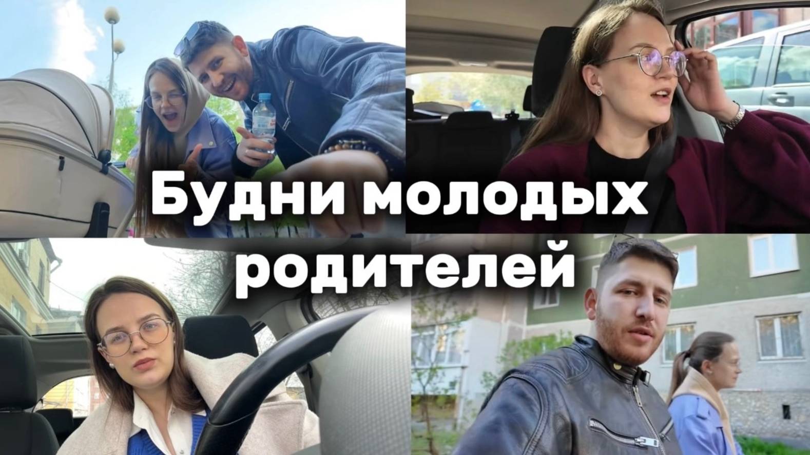 VLOG // 3 триместр моей беременности // как прошли мои роды // первые дни материнства