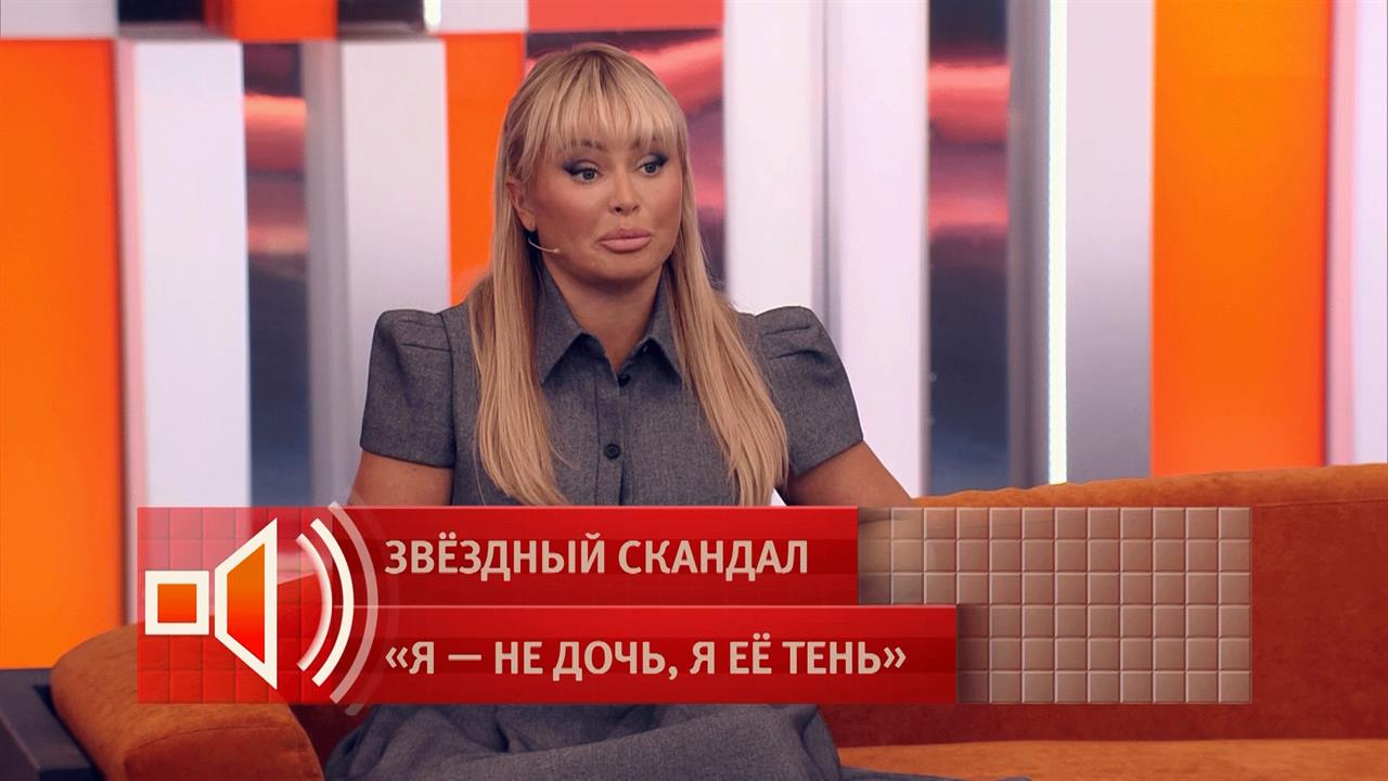 "Справедливая мама": Дана Борисова объяснила, почему выгнала дочь из дома