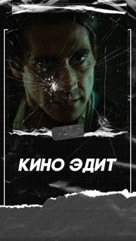 «Стрингер»