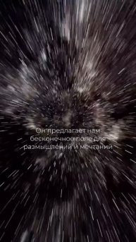 нам нужны ответы
#космос #space #postrock #vibe #мысли #музыка #cosmos