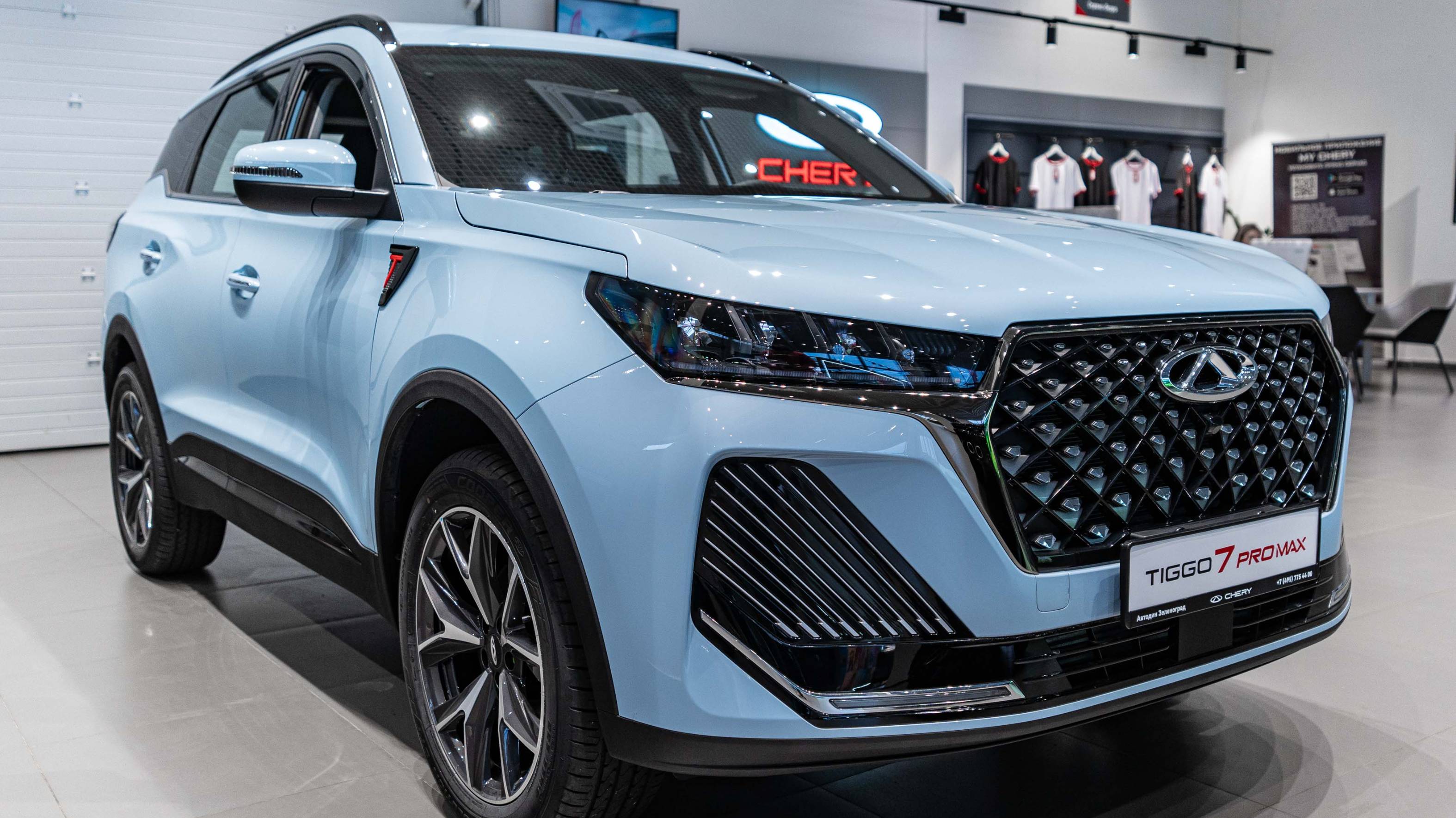 CHERY TIGGO 7 PRO MAX 4WD (Active) Небесно-голубой