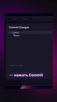 HTTP-запросы с Yaak #codingtips #apiclient #git #httprequest #grpc #graphql #websocket